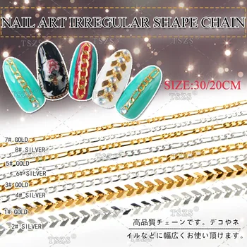 

5bag/lot 3D Gold Silver Glitter Chain V Design Airplane Chain Flat Style Nail Art Tips Decoration