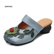 ZXRYXGS Brand Sandlas Low-heeled Summer Women Sandals Slippers 2019 New Mixed Color Cowhide Flowers Women Shoes Fashion Sandals ZXRYXGS Brand Sandlas Low-heeled Summer Women Sandals Slippers 2019 New Mixed Color Cowhide Flowers Women Shoes Fashion Sandals