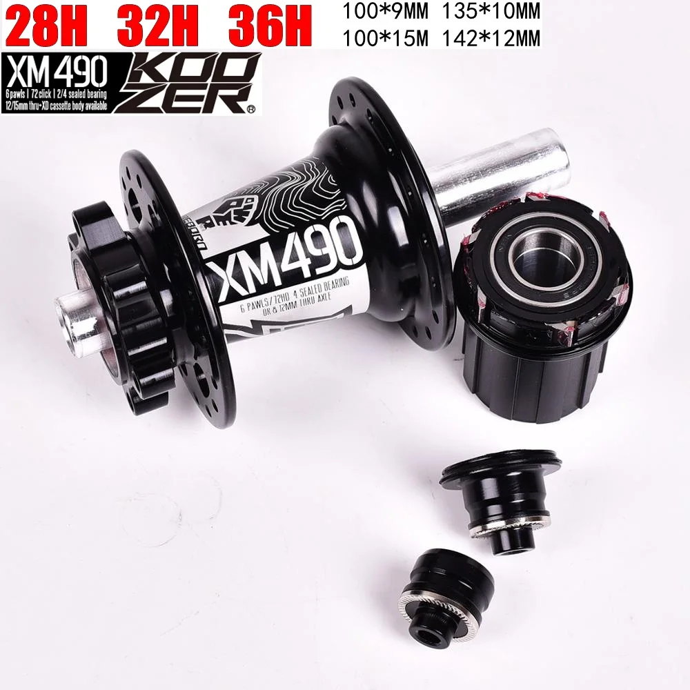 Koozer XM490 Black ступица дискового тормоза с отверстиями 28/32/36H 4 герметичных подшипника