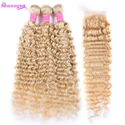 Shuangya 613 блондинка Связки с бразильские волосы с закрытием волна Связки с синтетическое закрытие волос Remy блондинка человеческие волосы 3