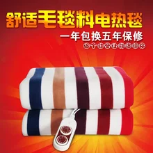 Толще одного электрического матраса Термостат Электрическое одеяло безопасности электрическое отопление одеяло четыре безопасности электрическое одеяло