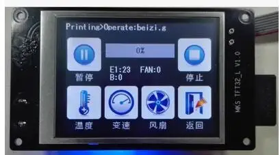 CE &amp RoHS 3d принтер всплеск экран MKS TFT32 сенсорный Смарт-контроллер дисплей 3 2 дюймов