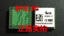 Telit SL868 V2 позиционирования GNSS модуль 100% новый и оригинальный