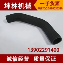 Volvo EC210BP(общий рельсовый двигатель) экскаватор под водопроводную трубу 14579231