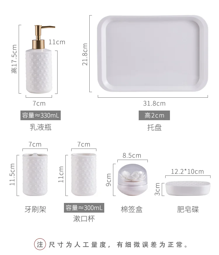 Рельефный Белый Европейский керамический набор аксессуаров для ванной комнаты, свадебный подарок, стойка для зубной пасты