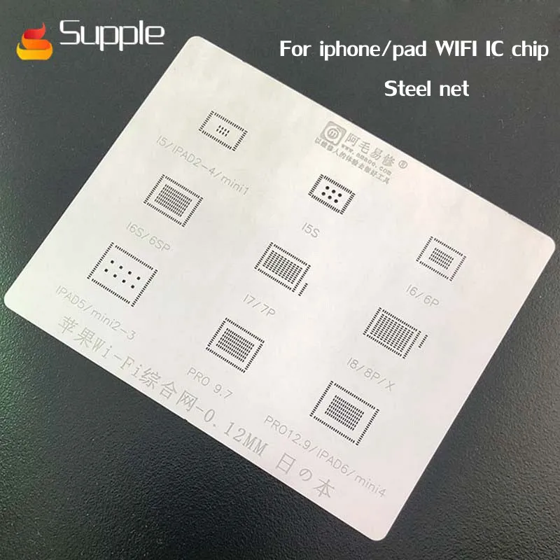 

Supple BGA Reballing Stencil dedicate for ipad2/4/5 mini1/2/3 for iphone 6-8X WIFI and IQOS IC chip Mesh Repair Steel net