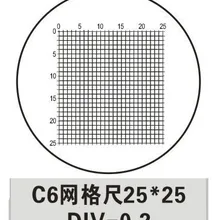 Кота 906 C6 25*25 DIV 0,2 мм окуляр микроскопа калибровка микрометра правила слайд для микроскоп на столике точный инструмент