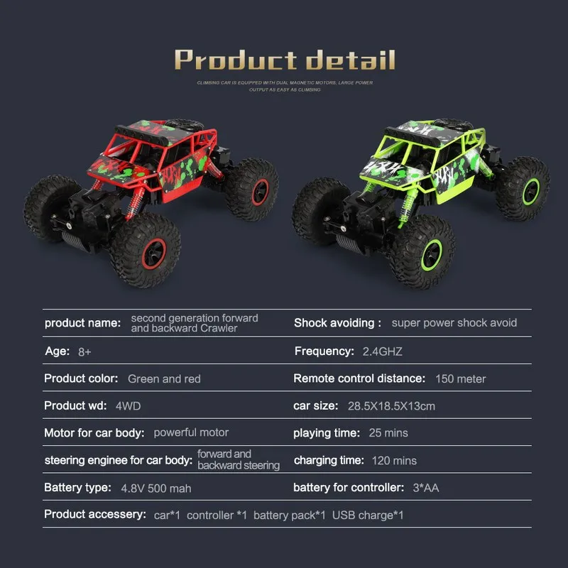 rc car (12)