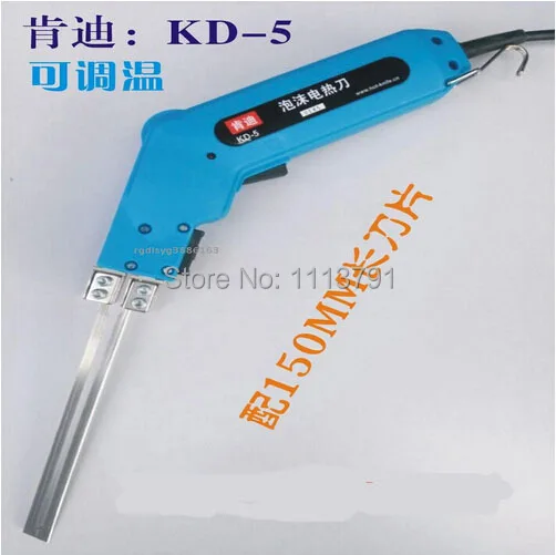 KD-5 Пена Губка пенокартон электрическая машинка для стрижки, пены резки электрический нож, пены резки машина