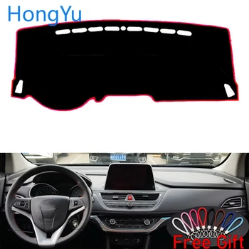 

For JAC REFINE S3 2017 2018 Interior Accessories Auto Car Dashboard Cover Dash Mat Board Pad Carpet Dashmat Anti-UV Mats