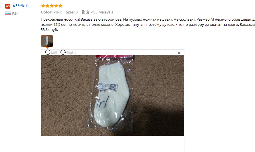 aeProduct.getSubject()