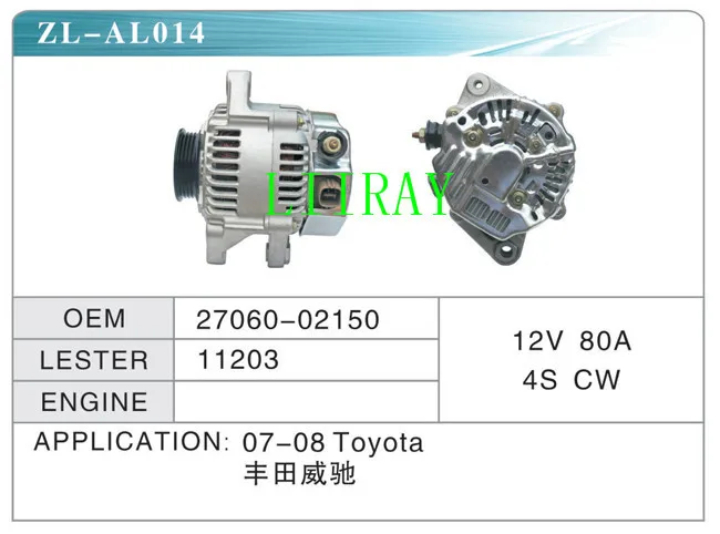 

AUTO ALTERNATOR FOR TOYOTA VIOS 2007-2008 2706002150