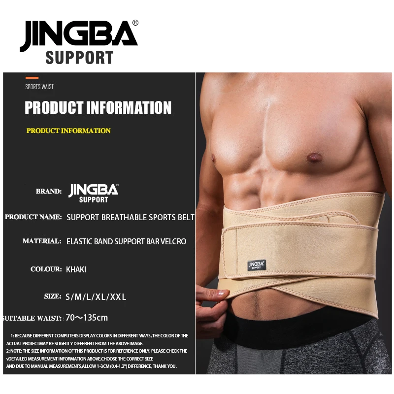 JINGBA поддержка спорта Пот поясная пояс брюшной бандаж на фитнес оборудование