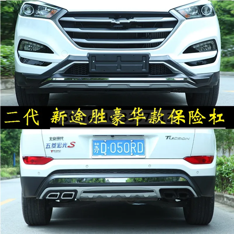Автомобильный Стайлинг для hyundai Tucson передние и задние бамперы Противоскользящий протектор Литье