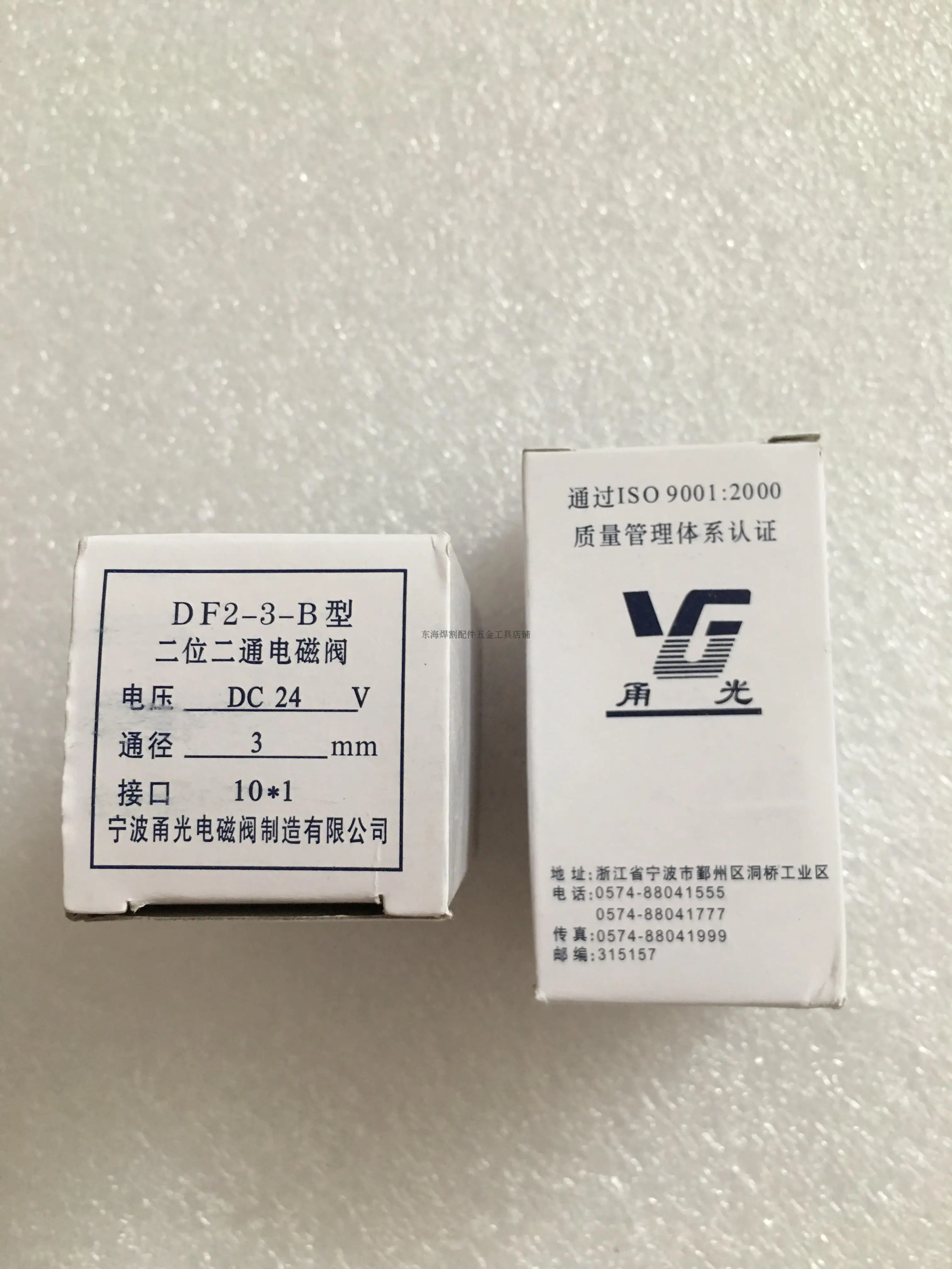 Аргонодуговой Сварка электромагнитный клапан DF2 3 B DC24V AC36V/220 V|Запчасти для
