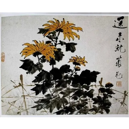 Кисть для китайской живописи Ink Art Sumi e альбом Xu Gu цветы ландшафты фрукты книжный