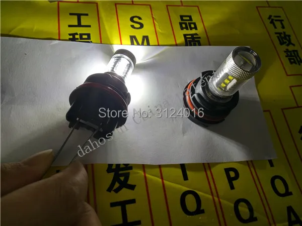 80W-Light-high (5)