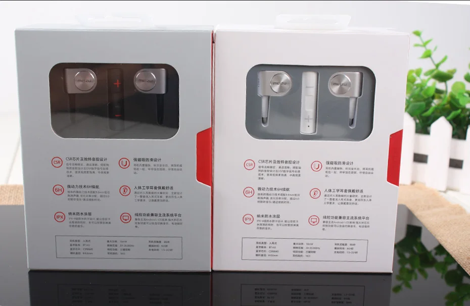 bluetooth earphone