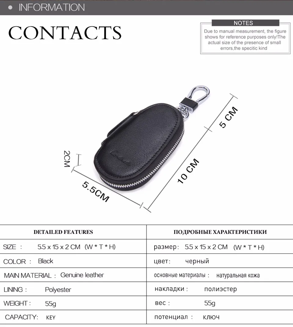 key-wallet_02