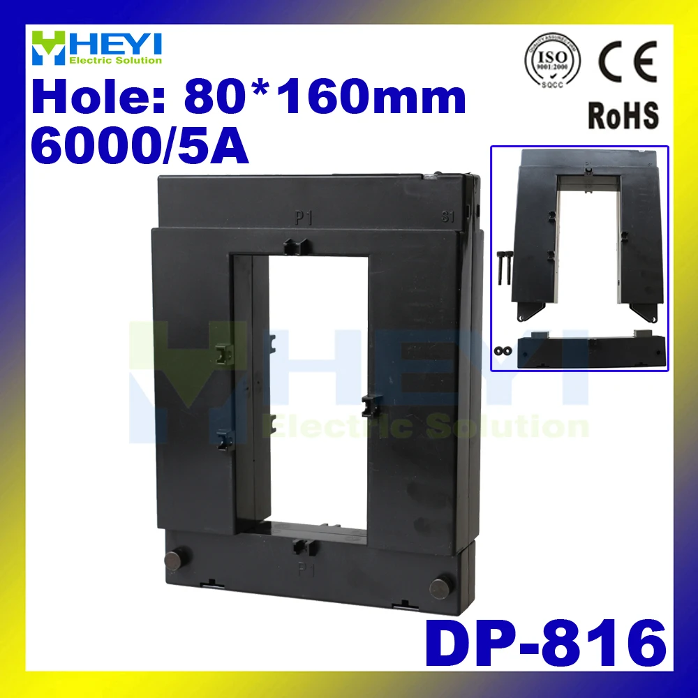 

Big capacity split-core current transformers DP-816 6000/5A CLASS 0.5 hole size 80*160mm split core current transformer supplier