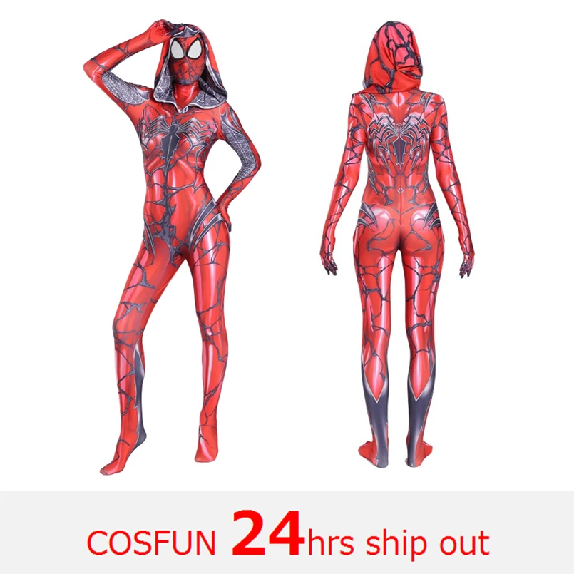 COSFUN