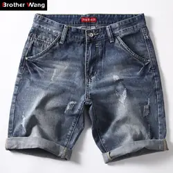 Классические мужские джинсовые шорты 2019, летние модные повседневные облегающие рваные синие короткие джинсы, Мужская брендовая одежда