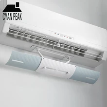 Регулируемая Крышка Кондиционера ветровое стекло Щит ветровой направляющий месяц прямой анти-Ветер щит ветровой выход Пылезащитный фильтр