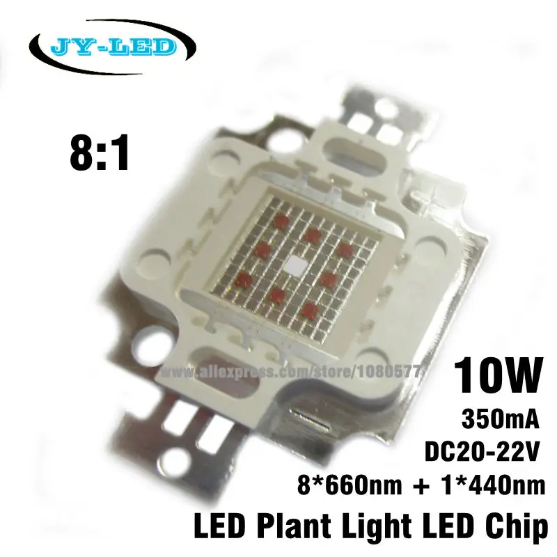 

2pcs 10W 8:1 LED Plant Lights 8* 660nm + 1* 440nm, DC20-22V 350mA 42mil Grow Light For Plant Grow Fast and Better