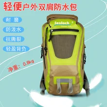 Рюкзак для мужчин и женщин на открытом воздухе водонепроницаемый легкий рюкзак большой емкости Велоспорт Альпинизм сумка A5221