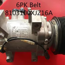 8103100XJZ16 оригинальное качество Грейт Волл Ховер H6 HAVAL H6 1,5 T компрессор кондиционера HAVAL H2 компрессор кондиционера