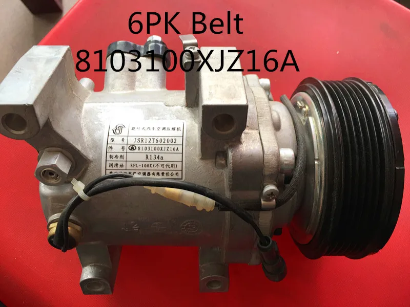 

8103100XJZ16 Original quality Great Wall Hover H6 HAVAL H6 1.5T air conditioning compressor HAVAL H2 air conditioning compressor