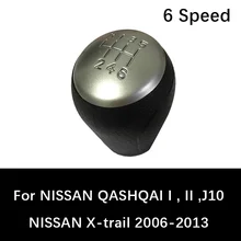 6 скоростей ручки переключения передач для NISSAN QASHQAI I QASHQAI II QASHQAI J10 X-trail 2006 до 2013 авто ручная рукоятка рычага переключения передач