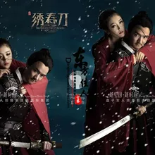 Xiu Chun Dao brothy of Blades красивый женский костюм для фото дома фотоальбом костюм для женщин Swordlady Женский комплект только