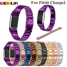 Металлический ремешок для браслета Fitbit Charge 2 ремешок Безвинтовой браслет из нержавеющей стали для Fitbit charge2 браслеты Замена аксессуаров