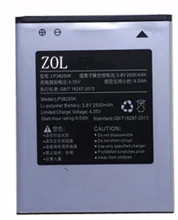 

3.8V batteries Rechargeable Li-ion Li-polymer Built-in lithium polymer battery for I300T I639T i639u I639M i635T LP38250K