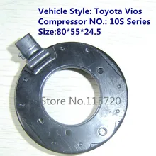 10 S компрессор серии сцепления/Авто кондиционер воздуха AC кондиционер A/C магнитная муфта компрессора катушки для Vios
