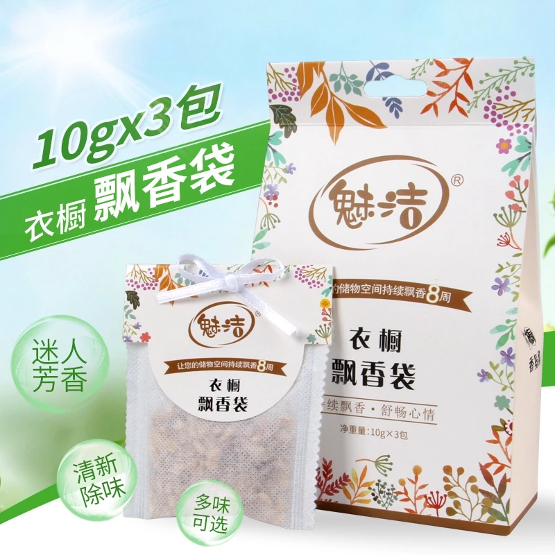 3PCS Home Fragrance sachet cheap bags lavender wardrobe deodorant sachets bedroom room vanilla portable car aromatherapy | Дом и сад