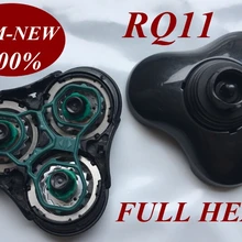 RQ11 бреющая головка для philips RQ12 RQ10 RQ1145 RQ1175 RQ1195 RQ1150X RQ1160X RQ1180X RQ1185 RQ1190X RQ1195 RQ1170