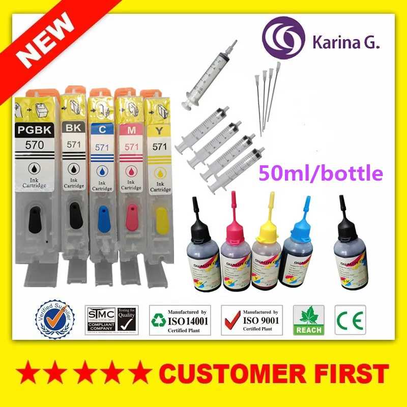 PGI570-5R+50ML