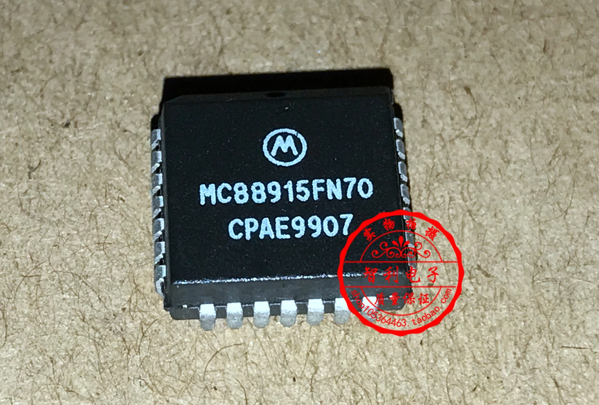 Микросхема 70. FN-70.