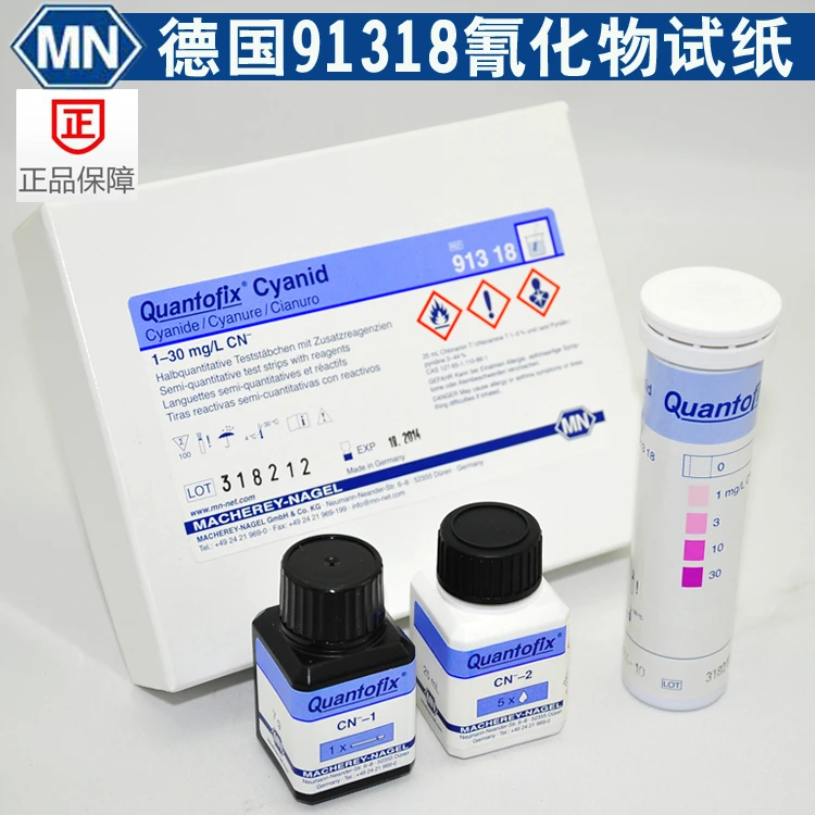 Mn Cyanide Test Strip Electroplating Factory Root Fast Detection Test
