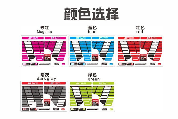 DT XRM100 Передние наклейки на вилке горный велосипед Передние наклейки на вилке велосипед водонепроницаемые наклейки велосипед передняя вилка наклейки