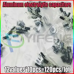 Набор 470 шт. 12 значений 0,22 мкФ-120 мкФ алюминиевый электролитический конденсатор Ассортимент Комплект Упаковка