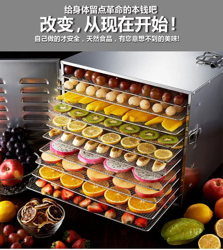  10 Layers Commercial Stainless Steel Food Dryer Machine Computer Controled Smart Electric Dehydrato