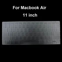 XSKN бренд, для нового MacBook Air 11 дюймов ультра тонкий прозрачный мягкий кожи пленка для клавиатуры из ТПУ