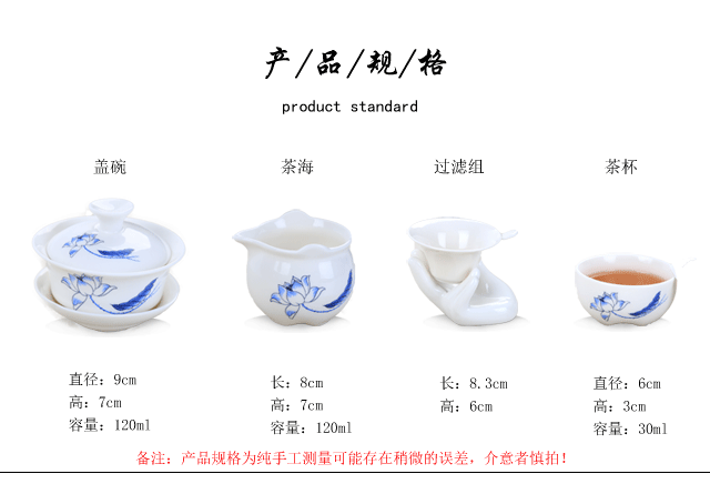 Китайский чайный сервиз Gaiwan голубой и белый фарфоровый чайный набор кунг-фу Tureen керамическая чашка для чая чашка и блюдце (не включает