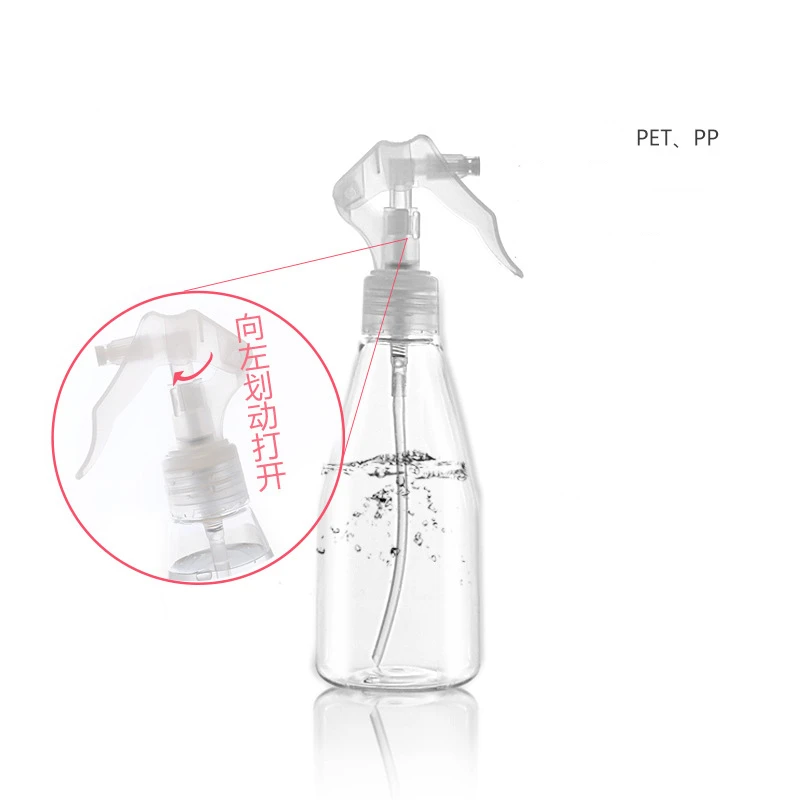 200ml small spray bottle watering flower watering can Beauty salon oblique shoulder dispensing pet spray plastic bottle BQ020