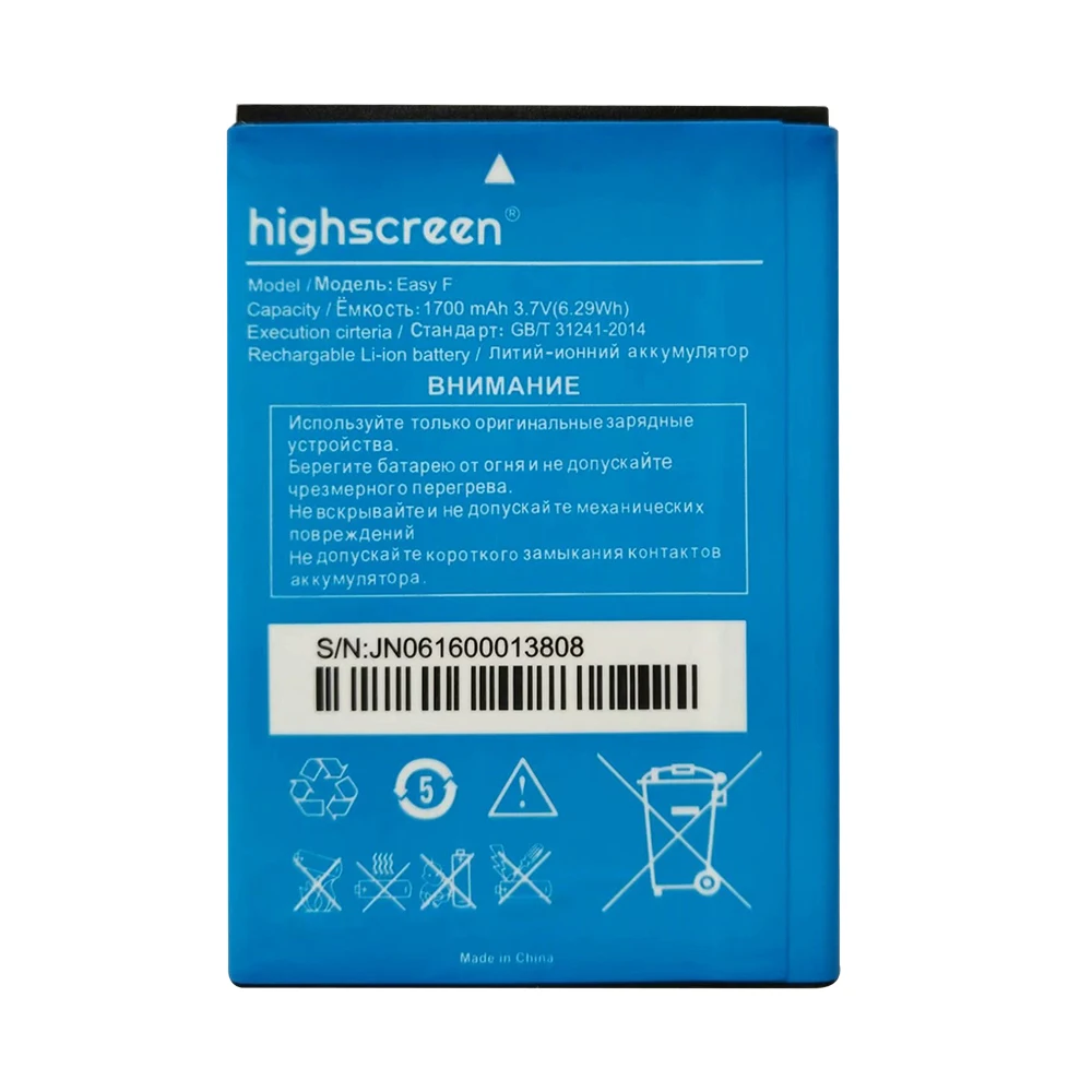 1 шт. 100% Высокое качество 3 7 в 1700 мАч легкий F аккумулятор для Highscreen EASY мобильного