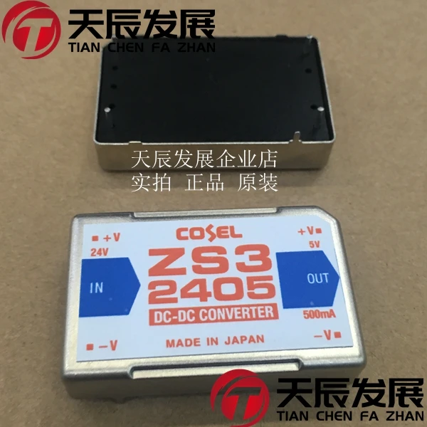 ZS32405 Isolated Power ZS3 2405 DC-DC 24V to 5V 500mA 3W NEW ORIGINAL | Электронные компоненты и принадлежности