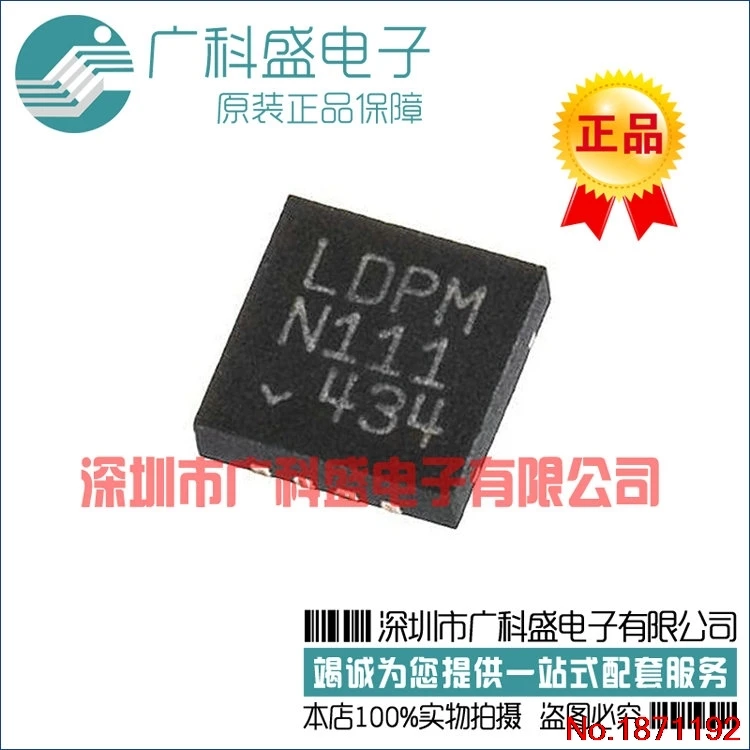 50 ШТ. LTC2053IDD DFN8 шелкография LDPM новый оригинальный | Электронные компоненты и